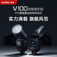 ţV100CWѥ100WԄӜyͬ