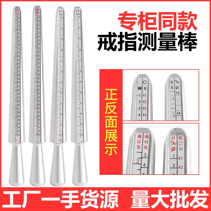 Алюминиевая универсальная линейка-кольцо для измерения и коррекции формы колец разных размеров (американские, британские, японские, европейские).