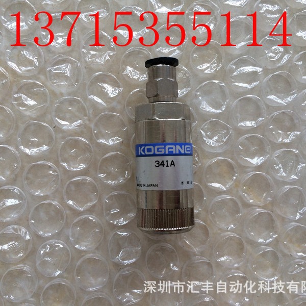 代理KOGANEI小金井先导阀  341A