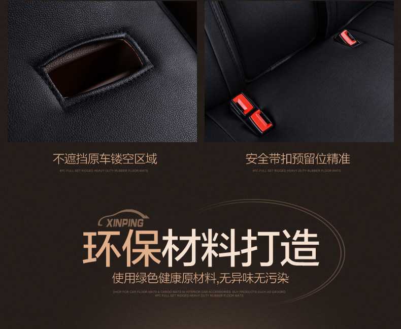 Mercedes-Benz C260L seat cushion GLA200 GLC300L A200L E300L c200l glb220 car seat cover