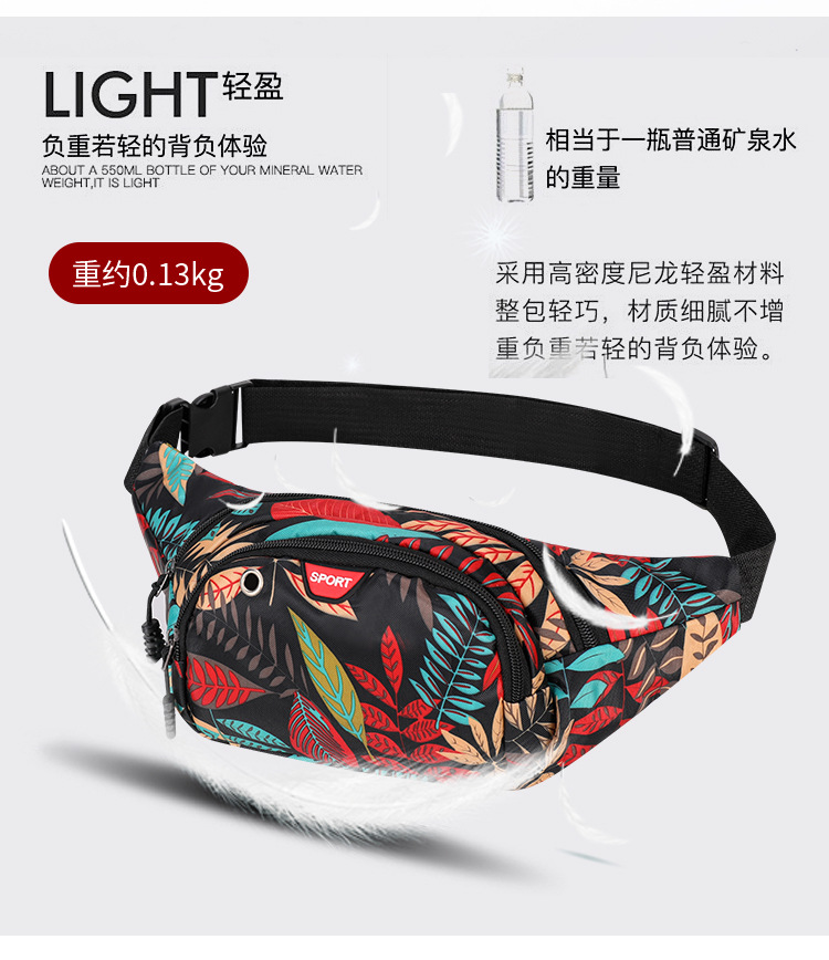 Creative, versatile, fashionable landscape pictures, women's running, cycling, crossbody and close-fitting waist bags, cross-border wholesale and distribution undefined