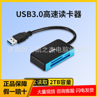 �l��USB/Type-C����4.0�x����SD TF CF���๦�ܶ��һ SCRM330
