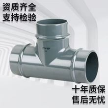 �X�Ͻ�ܵ����^�X�Ͻ��������ͨT�Ϳ՚≺�s�ܵ���ˮ�����g