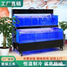 海鲜池饭店鱼缸超市贝类池海鲜市场卖鱼商用恒温制冷商用一麦太保