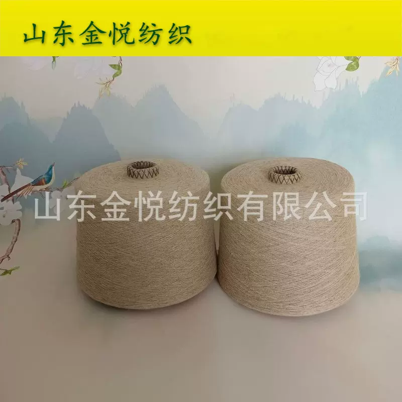 亚麻纱亚麻棉纱亚麻粘胶纱 再生棉麻纱再生涤纶纱 金悦纺织批发