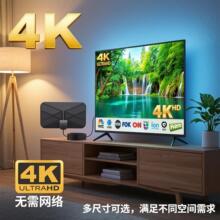 �W�������ҕ�҃��쾀���沨����hdtv�쾀hdtv-t2�쾀2021�¿�80g