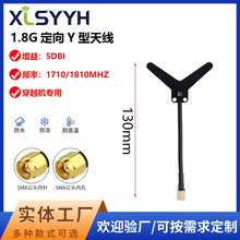 1.8G�D������Y���쾀 1.8G�o�˙C����FPV��Խ�C�쾀��ģ�쾀SMA�^