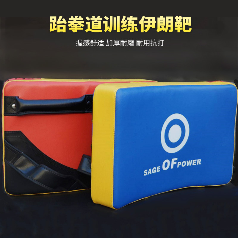 Taekwondo Foot Target Training Curved Iranian Target for Children and Adults, Thickened Curved Target for Back Kicks, Side Kicks, and Low Sweeps