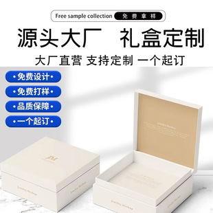 T1 Customizable Logo Magnetic Flip Gift Box Book-Shaped Box High-End Cosmetic Packaging Box Cardboard Box