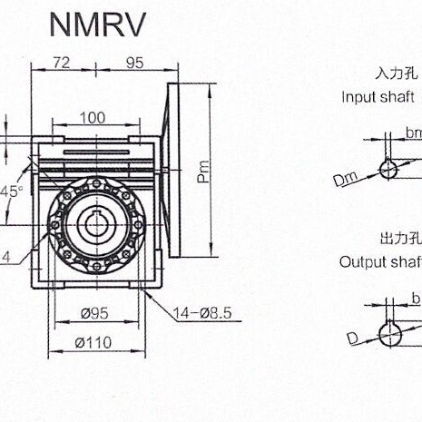 NMRV63系列减速机