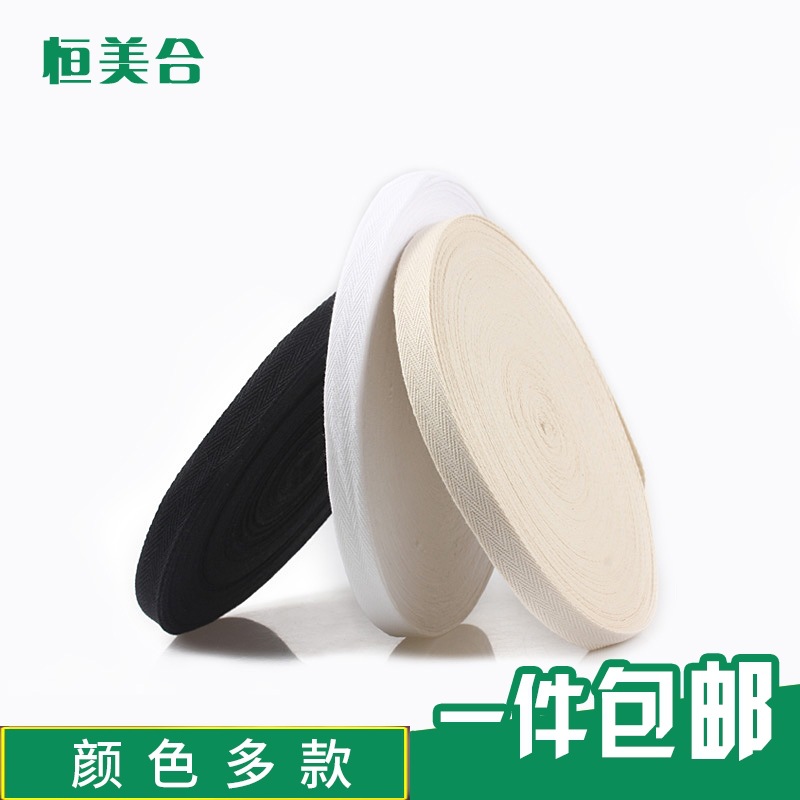 Binding strip Trim Webbing With one word Plain colour Tape clothes Shadai canvas Bandage Edge cloth