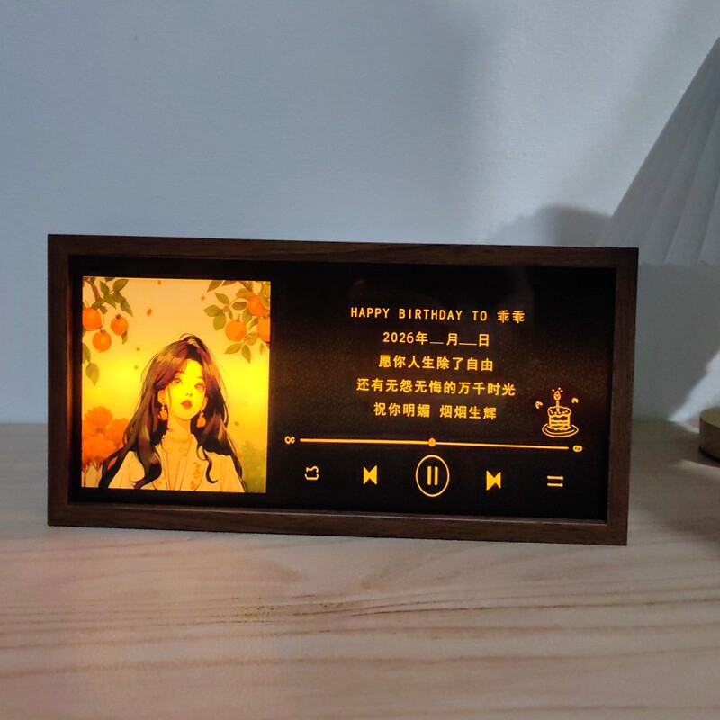 Creative Bluetooth Music Box Photo Frame Desktop Atmosphere Night Light Nfc Couple Picture Frame Birthday Gift for Boyfriend/Girlfriend Creative Bluetooth Music Box Photo Frame Desktop Atmosphere Night Light Nfc Couple Picture Frame Birthday Gift for Boyfriend/Girlfriend