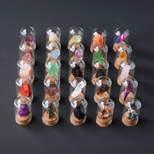 100种天然水晶矿石标本摆件矿物晶体原石玛瑙岩石儿童科普宝石盒