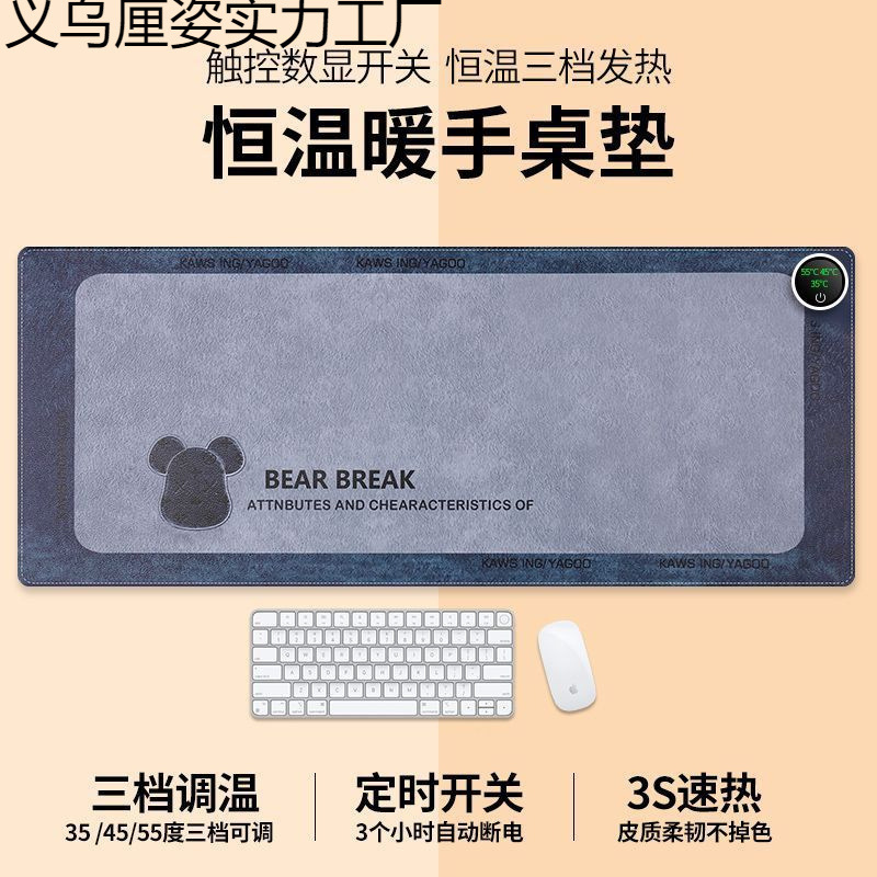 Desk Warmer Heated Mouse Pad Extra Large Office Desktop Warm Constant Temperature Smart Computer Keyboard Pad Manufacturer
