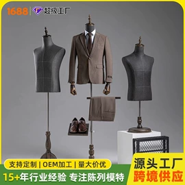 模特;其它服装展示;展示衣架
