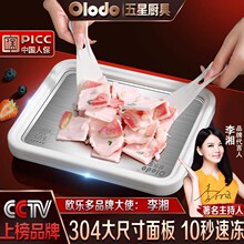 ��ʳƷ��304�����̙C����С�̓�ͯ����diy����ܙC���늳����P