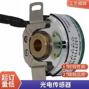Hengstler Heinz Magnetic Incremental Slim Tach Sl1250 Encoder Sensor