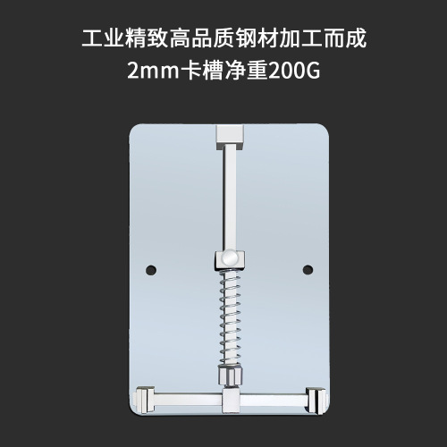 Mobile phone repair universal clamp platform double-layer weighted clamp motherboard clamp circuit motherboard fixed bracket