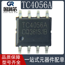 TC4056A SOP8 富满 1A线性锂离子电池充电IC 兼容TP4056