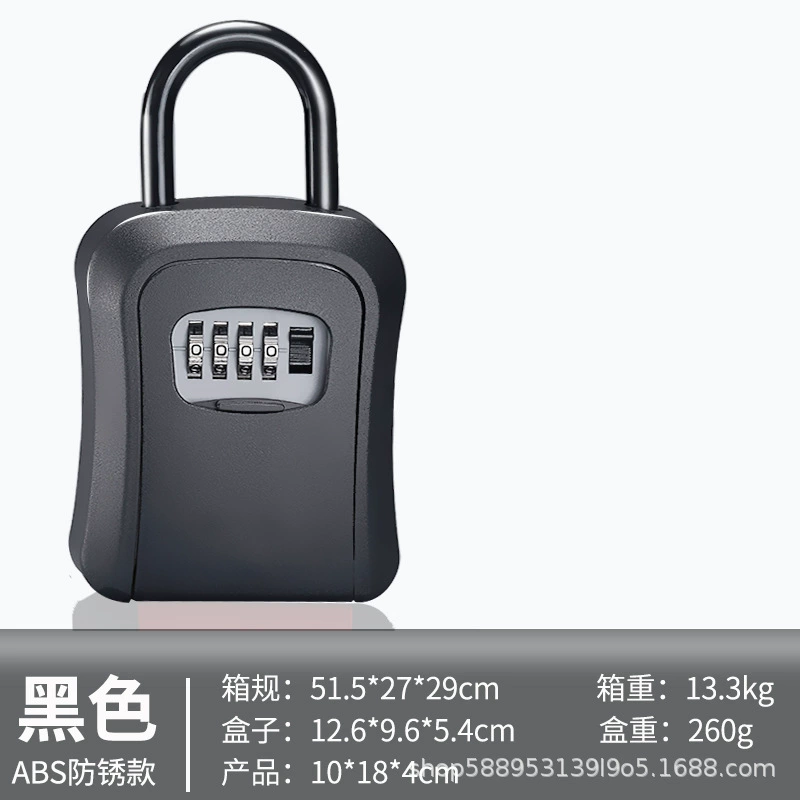 Ключница CheHuang Password - настенная сейф с 4-циферным замком, без глазка кота, 17.6×12.6×8.9 см