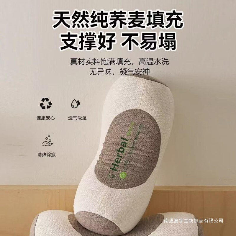 圆柱形荞麦枕成人护颈椎助睡眠枕芯单人枕头家用苦荞枕腰椎牵引枕|undefined