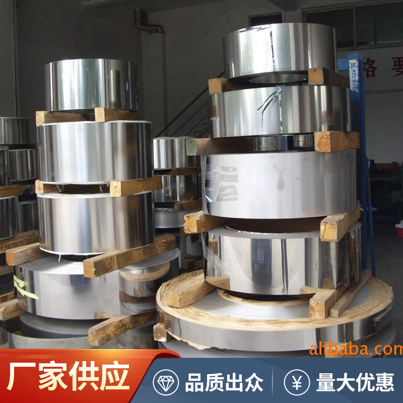 厂家供应SAE 1050(图) 钢材弹簧钢 sk5钢带 进 口弹簧钢