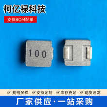 ������NƬ늸Ї��Dһ�w����06CZ(0630)-100M5A10UH����늸���