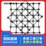 加固双向土工护坡格栅
