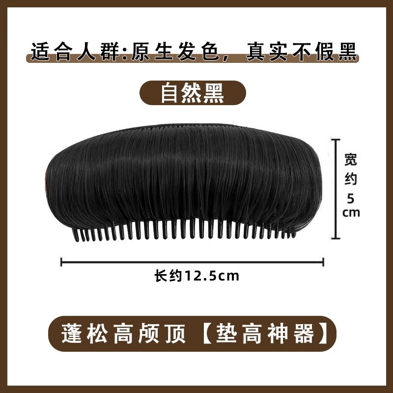 Peruca de cabello floppy artefacto de cabello craneal alto enchufe de cabello top pein para aumentar la raíz del cabello disco invisible clip de cabello pein