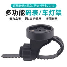 自行车装饰;修车工具;其他骑行用品