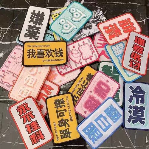 ins cartoon cute bangs stickers fun funny words face wash student magic stickers broken hair stickers hair stickers accessories