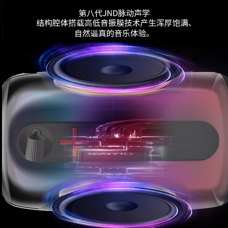 脈動8新型ブルートゥースオーディオ携帯屋外自慢ランプ重低音k歌音響クロスボーダー爆型ブルートゥーススピーカー|undefined