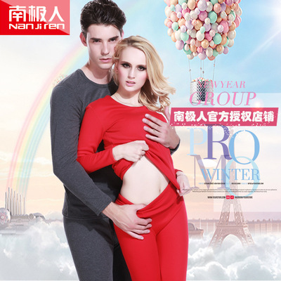 南极人保暖内衣男士加厚加绒防寒青年棉毛衫大码秋衣秋裤套装冬季