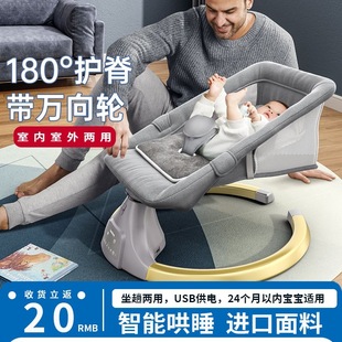 Baby Rocking Chair, Recliner, Baby Soothing Newborn Baby to Sleep, Electric Cradle, Children's Rocking Bed