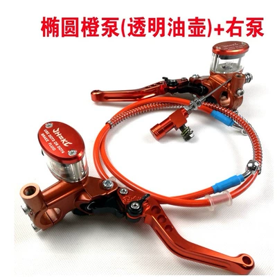 Other brake systems, motorcycle hydraulic clutch master - orange-oval-clutch-right-pump