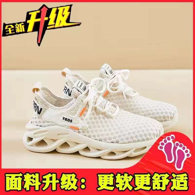 Famous Brand Off-Code Special Price Shock-Absorbing Sports Shoes for Women Summer New Mesh Breathable Ultra-Light Soft-Soled Casual Shoes Soft-Soled