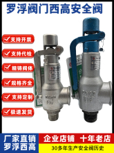 �޸���������A28H/W/Y-16C/P/R/T����ȫ��ʽ����¯����йѹ��