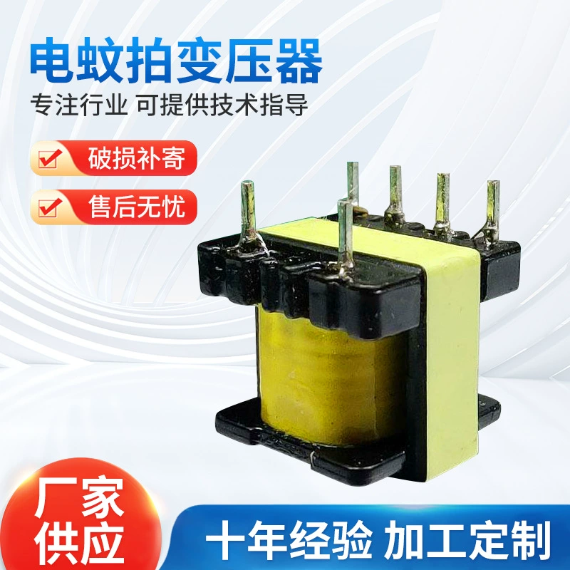 Электрическая комариная съемка трансформатор-EE15-2 4 комариная съемка трансформатор противомоскитная лампа трансформатор солнечная москитная лампа трансформатор