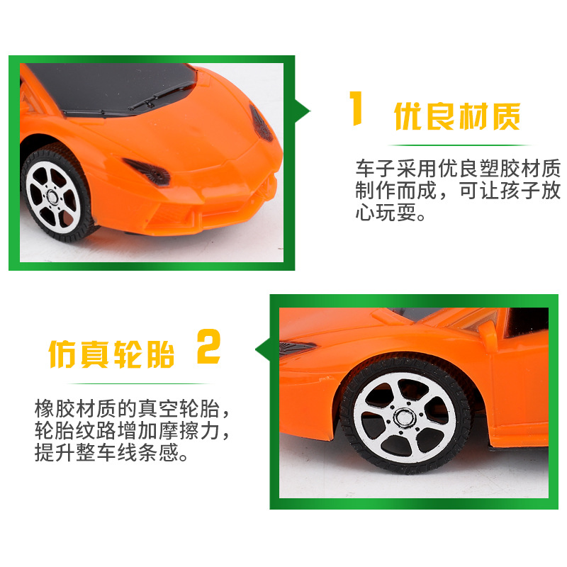 Cross-border children's remote control car wireless electric toy racing toy sports car model Boy 1:24 stall mechanism