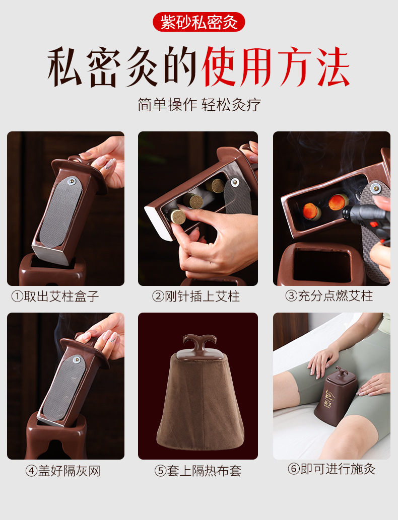 Perineal Moxibustion Device for Women Home Private Area Moxa Jar with Heat Retention Blanket details
