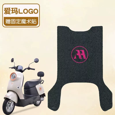Electric vehicle foot mat Foot Mat Battery Car Wire - logo-high-quality-silk-circle-waterproof-and-dustproof