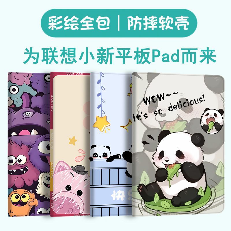 Suitable for the New Y700 Fourth Generation Protective Case Full Package Lenovo Xiaoxin Pad2025 Silicone 11inch Protective Case Card