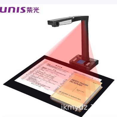 紫光E-Scan330 高拍仪书籍档案合同免拆扫描企业成册扫描仪