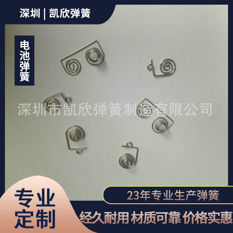 不锈钢电池弹簧遥控器按摩椅美容仪鼠标键盘异形宝塔光明弹簧厂