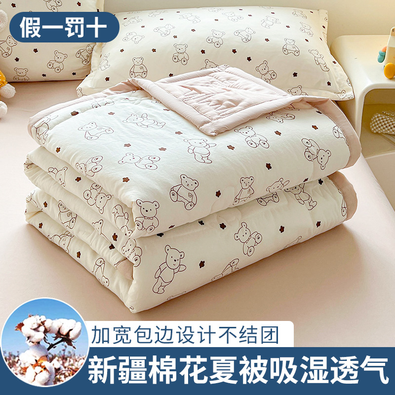 링샹 클라우드 베어