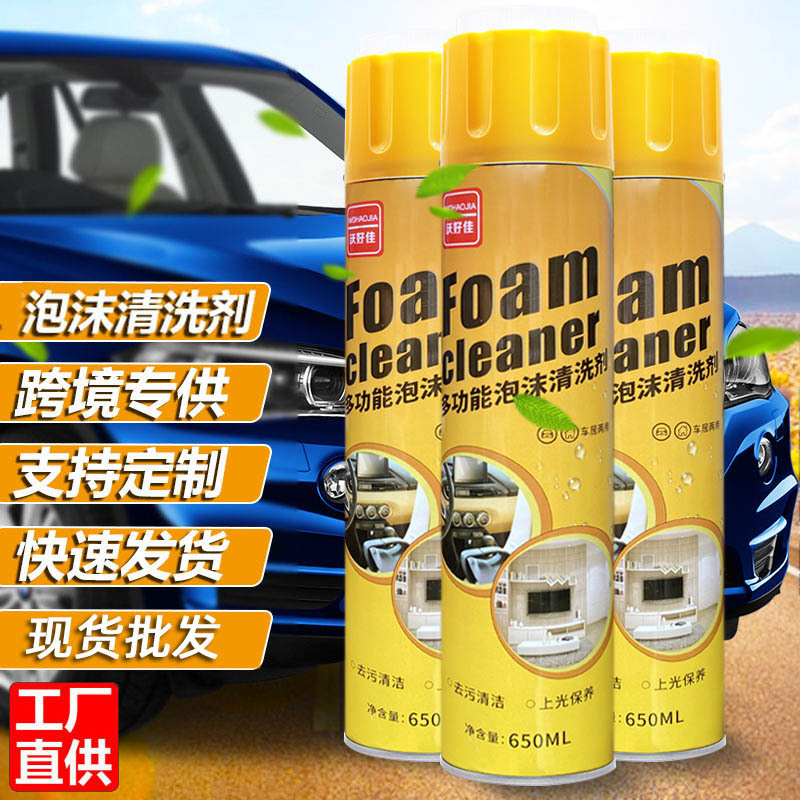 O1CN01fVTJ782MBPrZykz4U_!!2211