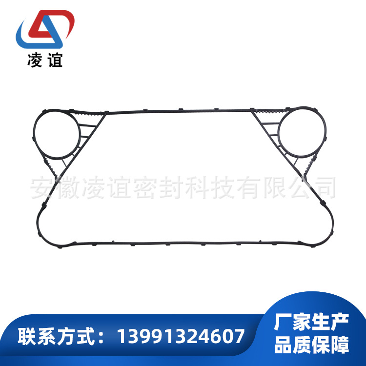 供应板式换热器密封垫-凌谊-APV系列密封垫-F18-J092垫片