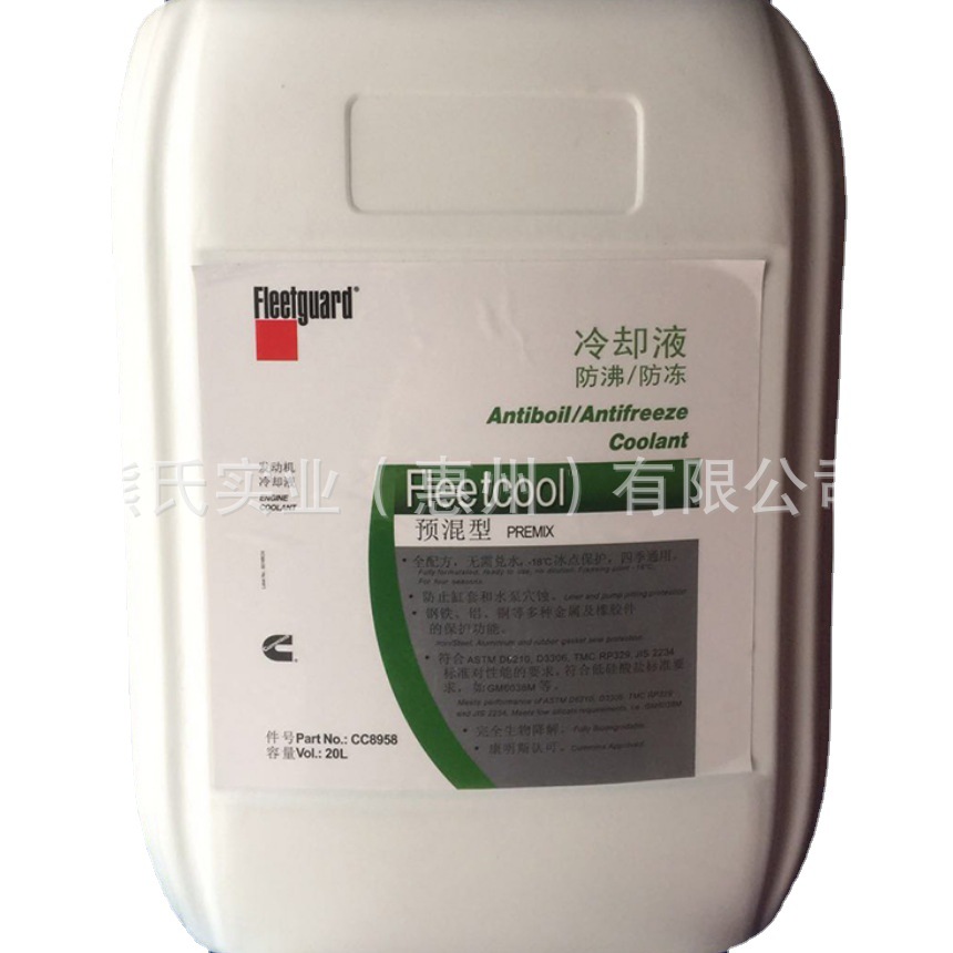 cc8958康明斯弗列加防冻液发动机冷却液20L白色桶-18度