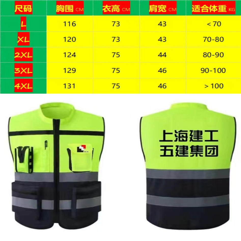 Chaleco reflectante costura multi-Bolsillo ropa reflectante edificio construcción Riding duty chaleco reflectante fluorescente al por mayor