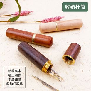 Natural solid wood sewing box sandalwood Pear Flower Wood primary color Beech embroidery needle portable tube toothpick embroidery needle storage box